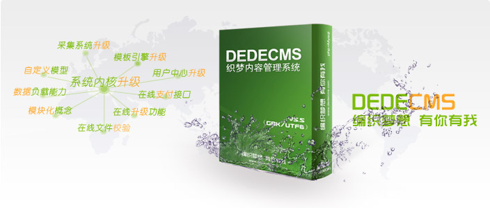 织梦dedecms后台管理员密码重置工具radminpass.php