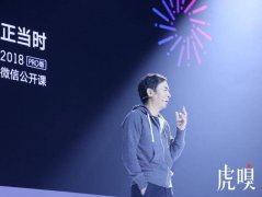 微信小游戏终于找到了正确的姿势