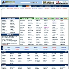 大站长电影网址大全整站源码 v20180507版