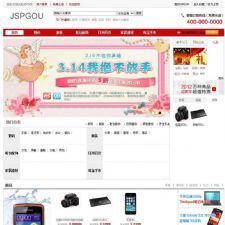 java网店系统JSPGOU 5.0