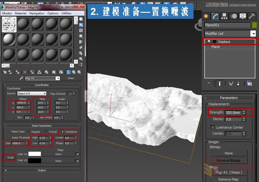 3ds Max详细解析海洋地形图造型桌建模,PS教程,思缘教程网