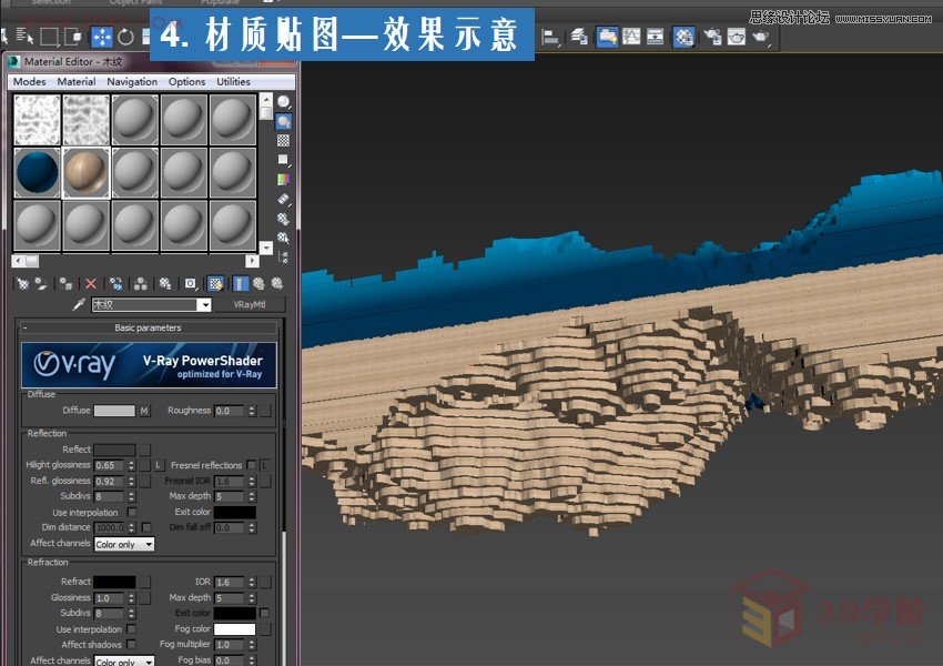 3ds Max详细解析海洋地形图造型桌建模,PS教程,思缘教程网