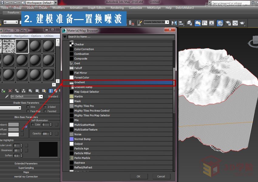 3ds Max详细解析海洋地形图造型桌建模,PS教程,思缘教程网