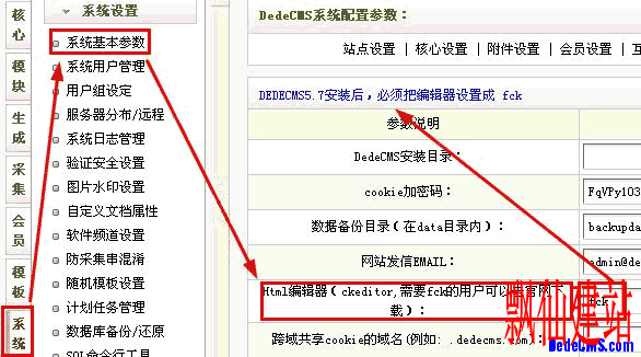 站长必备：dedecms正文自动排版、伪原创插件_新客网