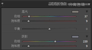 Photoshop结合LR制作质感冷色的城市照片,PS教程,思缘教程网