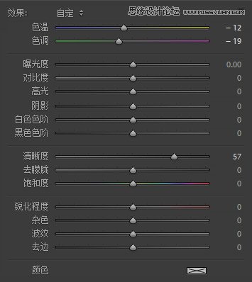 Photoshop结合LR制作质感冷色的城市照片,PS教程,思缘教程网