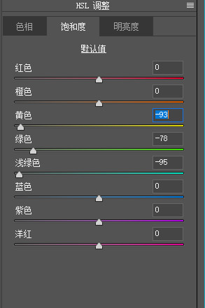 Photoshop调出外景冷色草木灰色调艺术效果,PS教程,思缘教程网