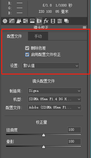 Photoshop调出外景冷色草木灰色调艺术效果,PS教程,思缘教程网