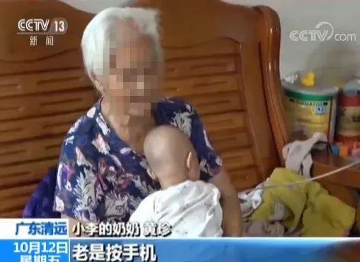 央视关于留守儿童沉迷手游的报道