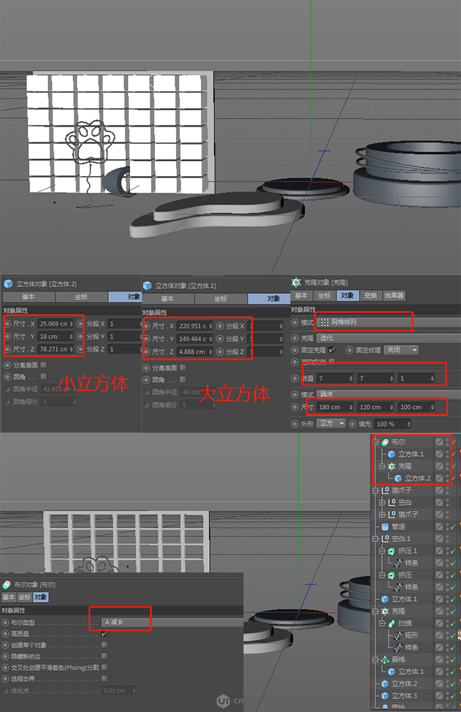 C4D结合PS制作电商化妆品场景海报,PS教程,思缘教程网