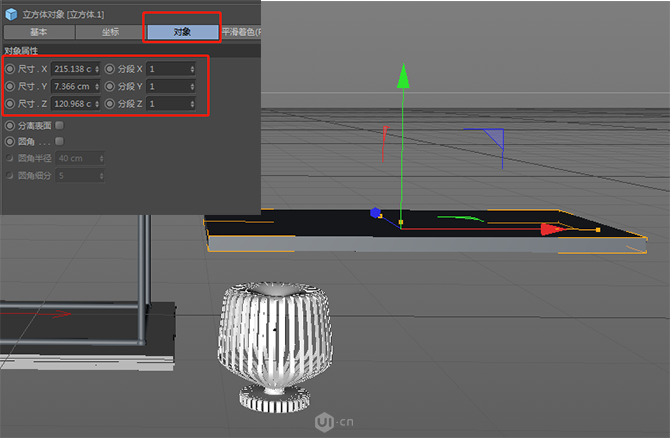 C4D结合PS制作电商化妆品场景海报,PS教程,思缘教程网