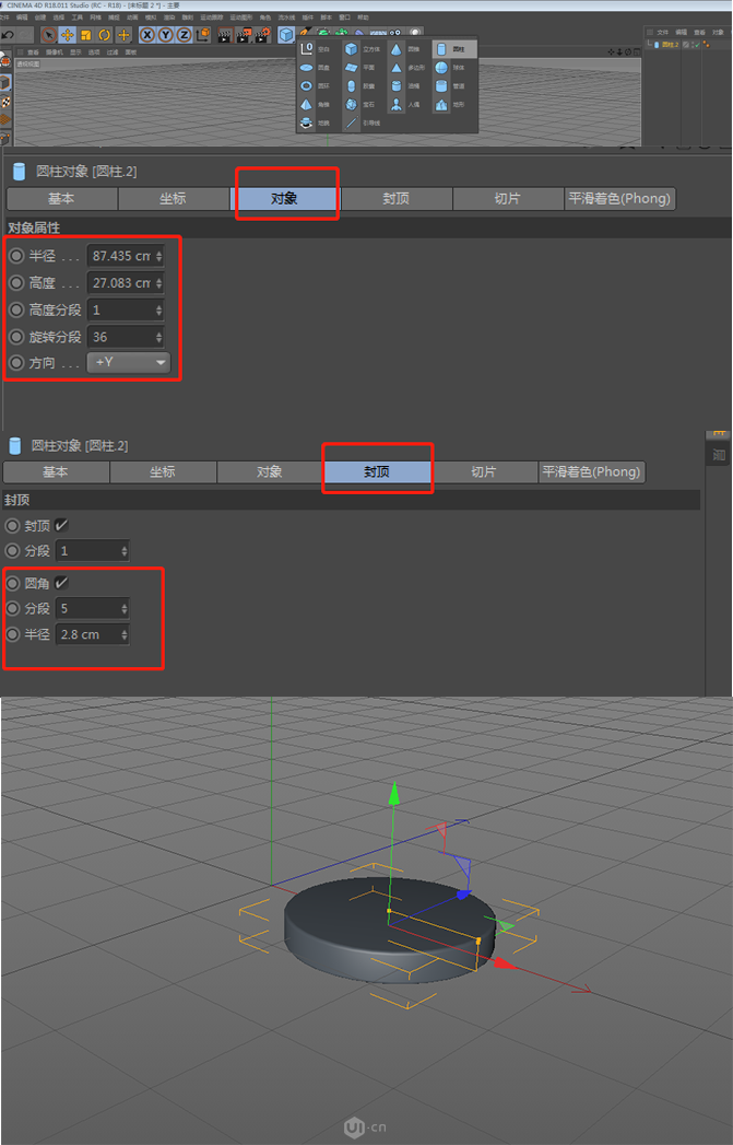 C4D结合PS制作电商化妆品场景海报,PS教程,思缘教程网