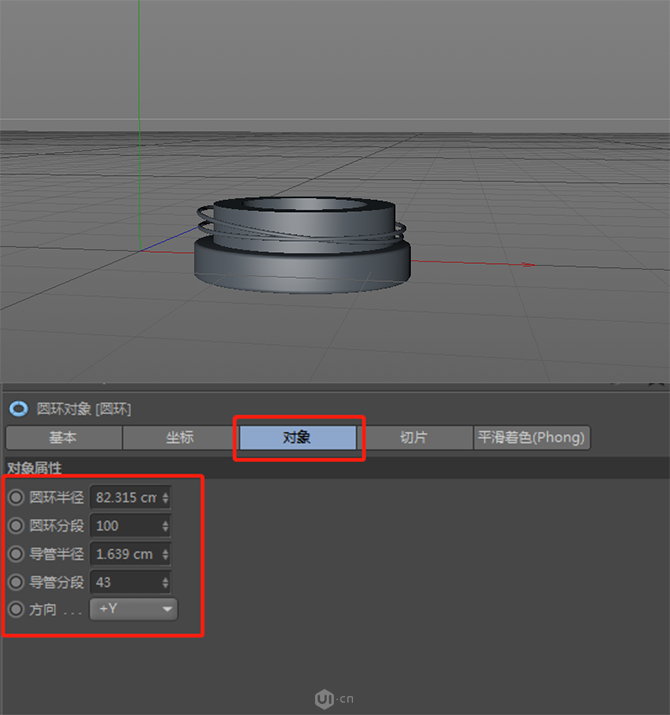 C4D结合PS制作电商化妆品场景海报,PS教程,思缘教程网