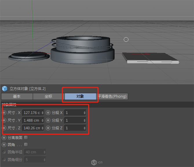 C4D结合PS制作电商化妆品场景海报,PS教程,思缘教程网