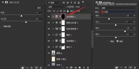 Photoshop合成中国风古典风格的工笔画效果,PS教程,思缘教程网