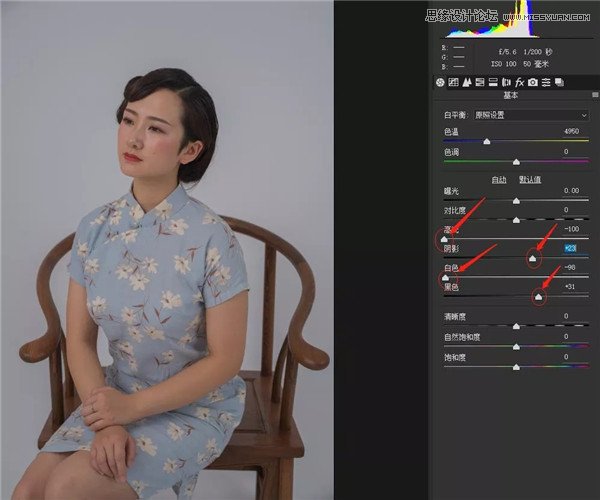 Photoshop合成中国风古典风格的工笔画效果,PS教程,思缘教程网