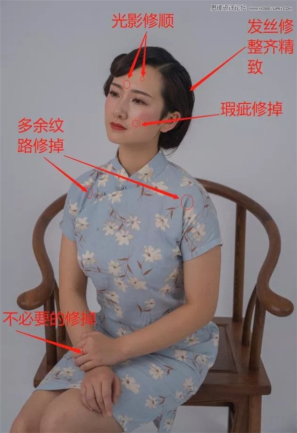 Photoshop合成中国风古典风格的工笔画效果,PS教程,思缘教程网