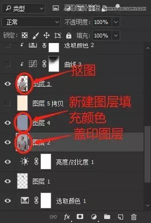 Photoshop合成中国风古典风格的工笔画效果,PS教程,思缘教程网