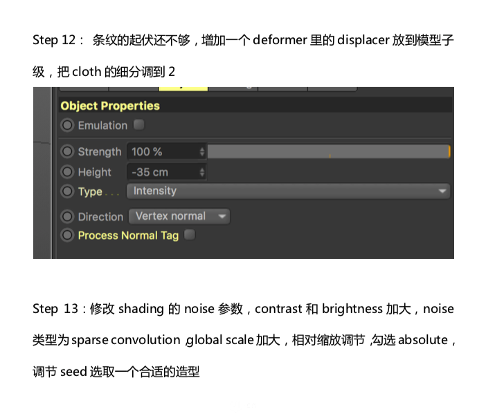 C4D制作立体人像组成的条纹海报,PS教程,思缘教程网