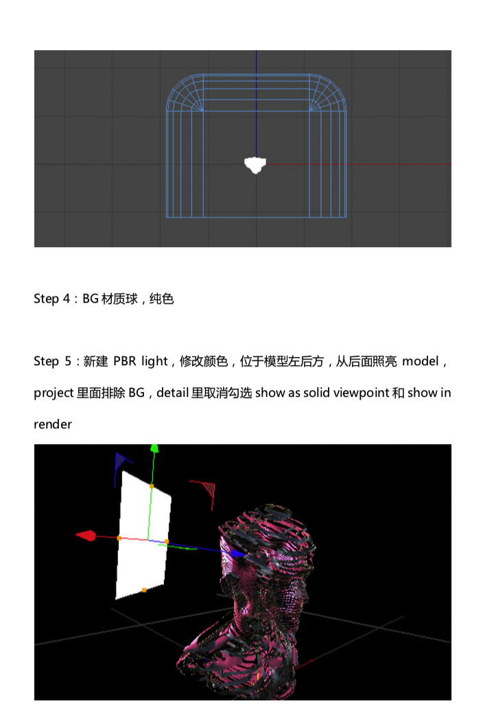 C4D制作立体人像组成的条纹海报,PS教程,思缘教程网