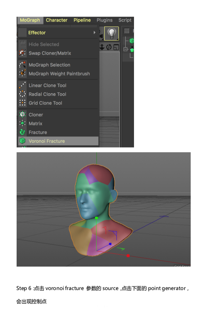 C4D制作立体人像组成的条纹海报,PS教程,思缘教程网