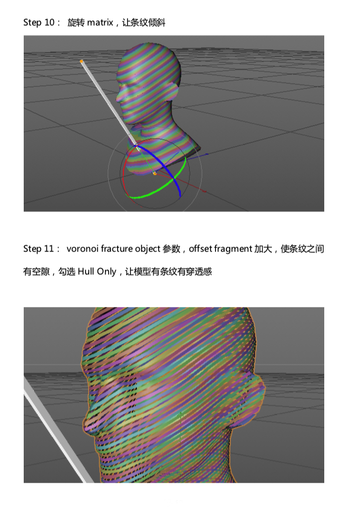 C4D制作立体人像组成的条纹海报,PS教程,思缘教程网