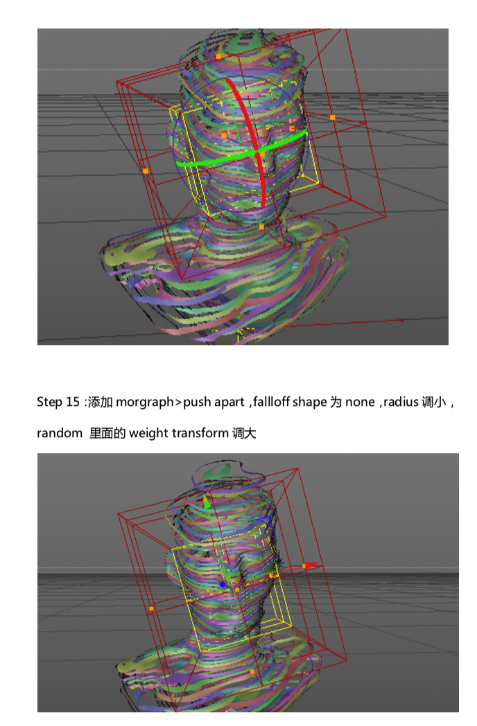 C4D制作立体人像组成的条纹海报,PS教程,思缘教程网