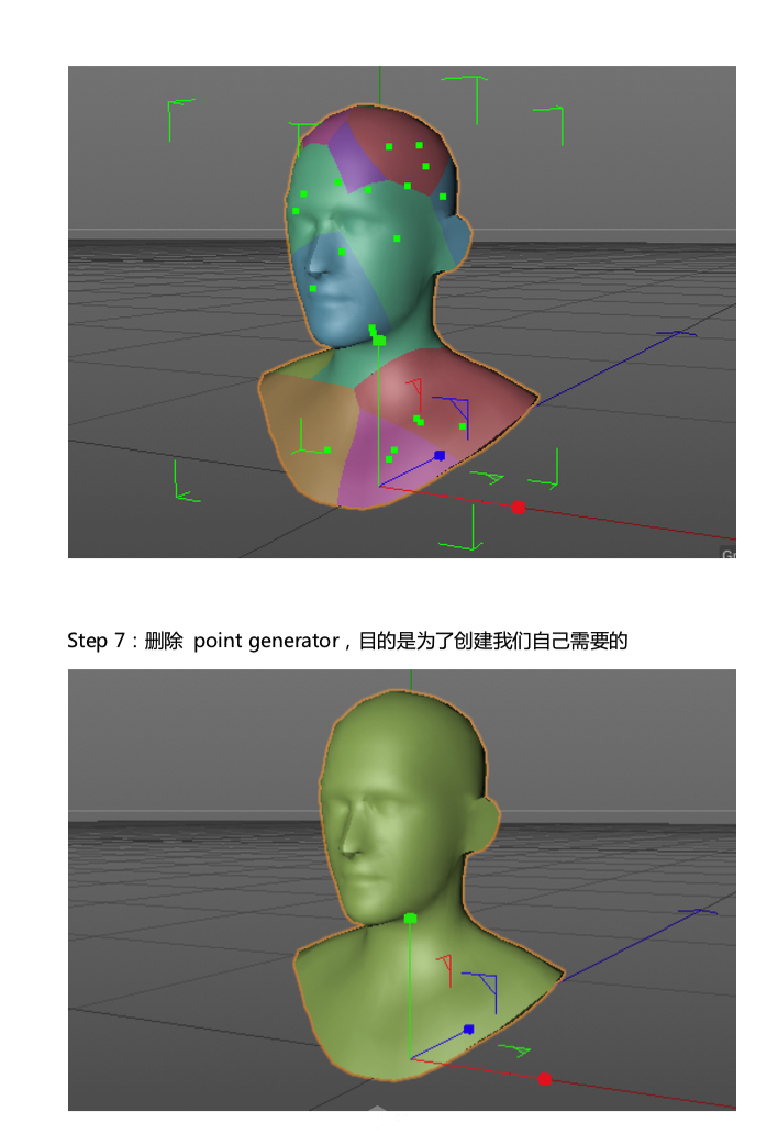 C4D制作立体人像组成的条纹海报,PS教程,思缘教程网