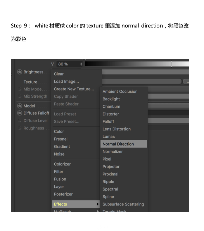 C4D制作立体人像组成的条纹海报,PS教程,思缘教程网