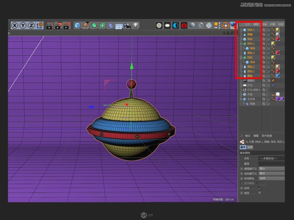 C4D制作卡通风宇宙飞船建模教程,PS教程,思缘教程网