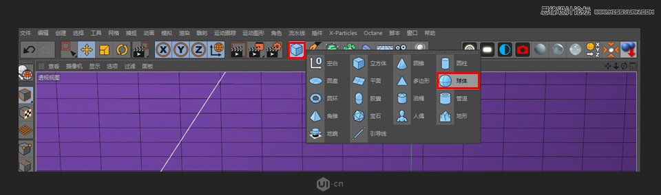 C4D制作卡通风宇宙飞船建模教程,PS教程,思缘教程网