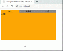 JS实现tab页切换效果的方法