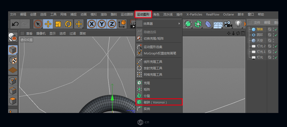 C4D制作立体风格的泰森破碎效果,PS教程,思缘教程网