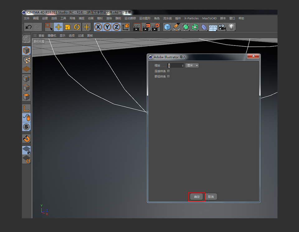 C4D制作挤压特效的3D艺术字教程,PS教程,思缘教程网