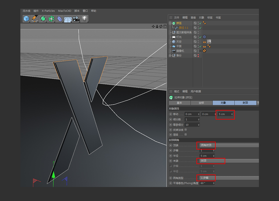 C4D制作挤压特效的3D艺术字教程,PS教程,思缘教程网