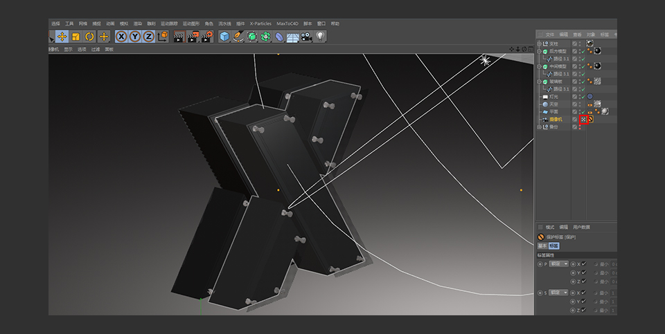 C4D制作挤压特效的3D艺术字教程,PS教程,思缘教程网