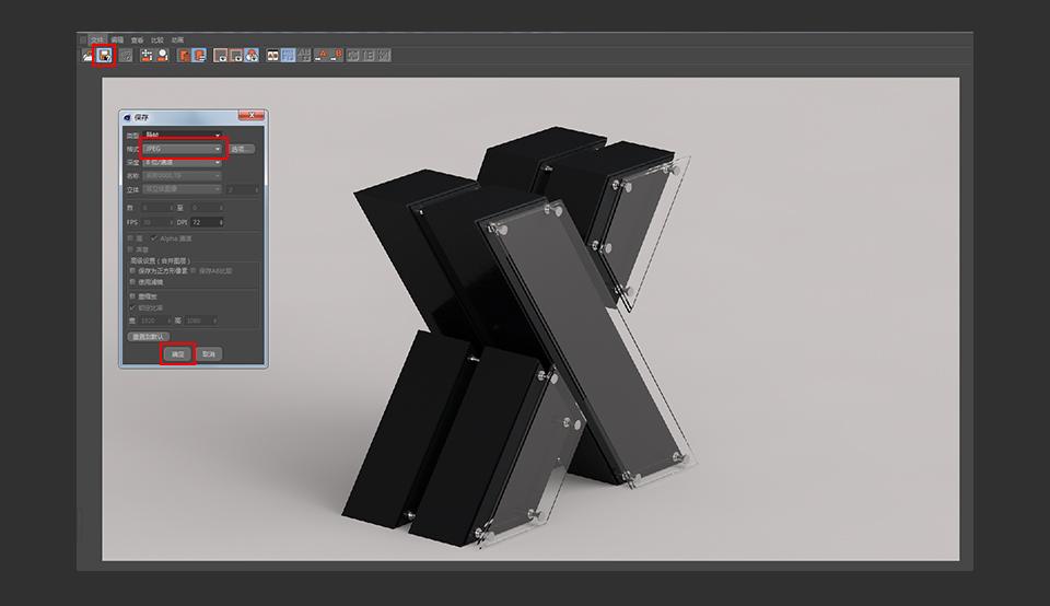 C4D制作挤压特效的3D艺术字教程,PS教程,思缘教程网