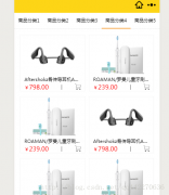 实现微信小程序顶部导航栏滑动tab效果