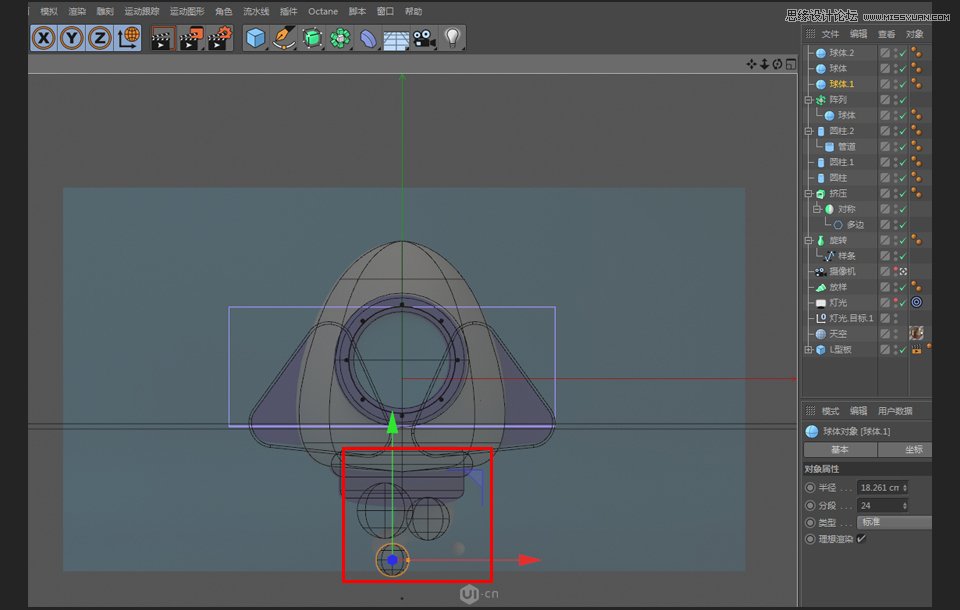 C4D制作立体可爱的火箭图标,PS教程,思缘教程网