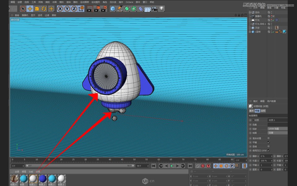 C4D制作立体可爱的火箭图标,PS教程,思缘教程网