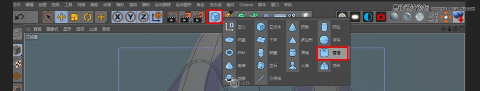 C4D制作立体可爱的火箭图标,PS教程,思缘教程网