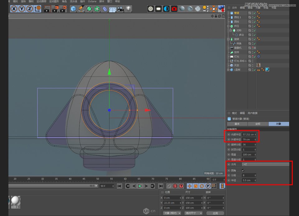 C4D制作立体可爱的火箭图标,PS教程,思缘教程网