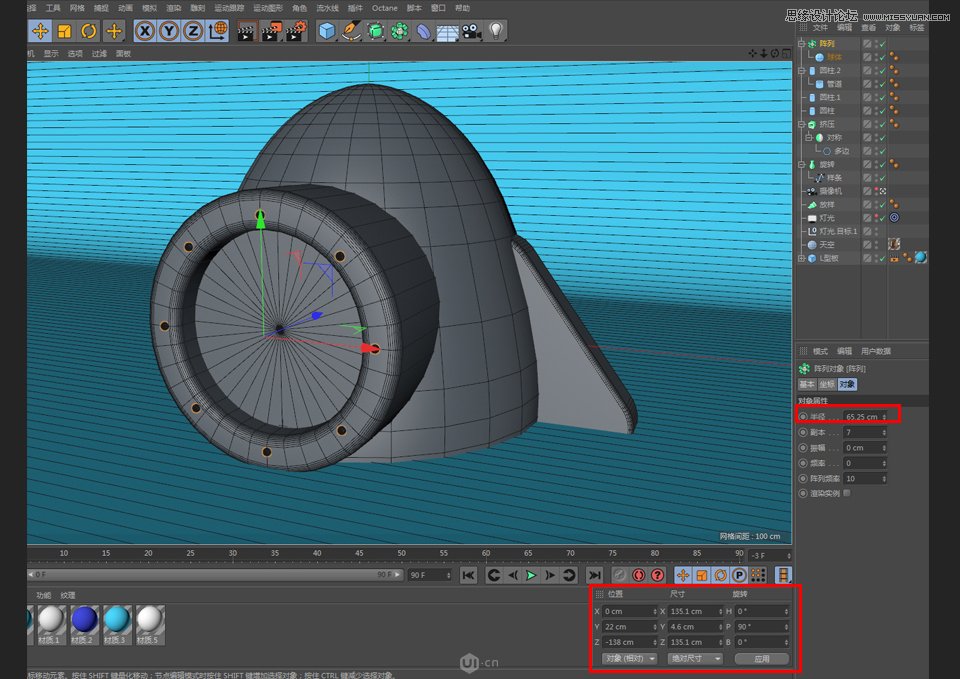 C4D制作立体可爱的火箭图标,PS教程,思缘教程网