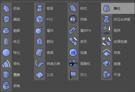 C4D制作逼真的草莓建模及渲染,PS教程,思缘教程网