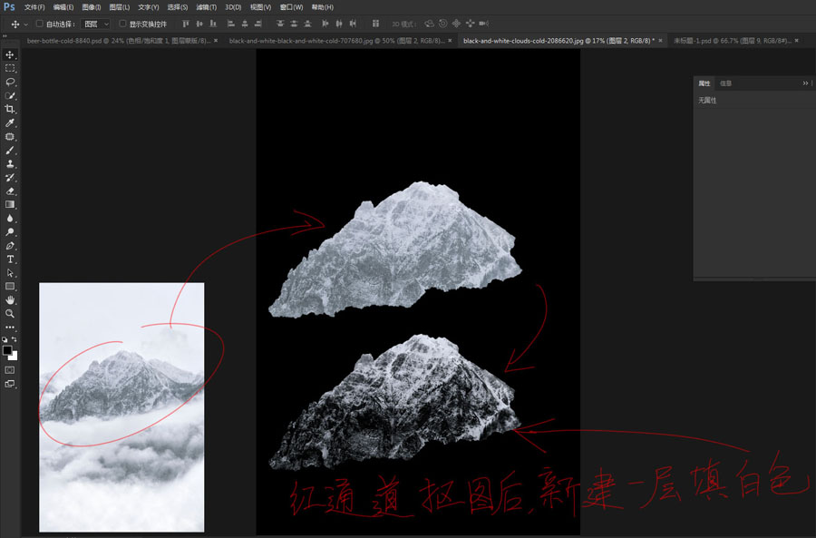 啤酒海报：用PS合成冰冻的啤酒海报,PS教程,思缘教程网