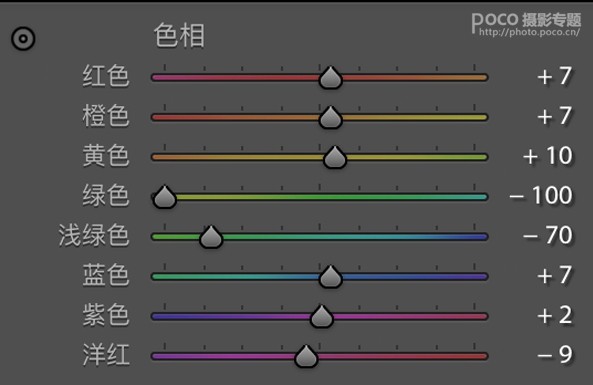 人像调色：用PS调出暖色清新的外景人像,PS教程,思缘教程网