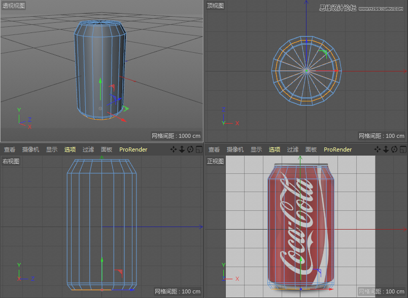 C4D制作逼真的可口可乐易拉罐模型,PS教程,思缘教程网