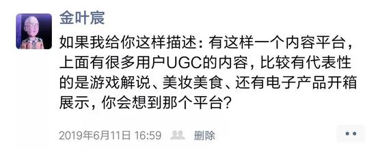 这个问题很有意思，此刻的你也可以想一下，在你心目中的答案会是谁。