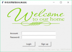 Python GUI学习之登录系统界面篇教程