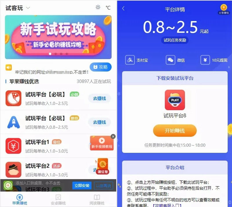 新版帝国cms7.5内核手赚网试玩平台源码 可封装APP 带文章资讯